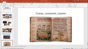 Уроки музыки для старших. Музыка вокруг нас. Урок 3. Что общего между судьей, депутатом и матрешкой?