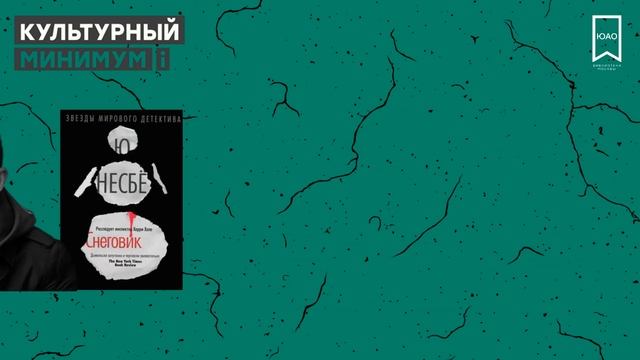 #КультурныйМинимум [ПРОМО]