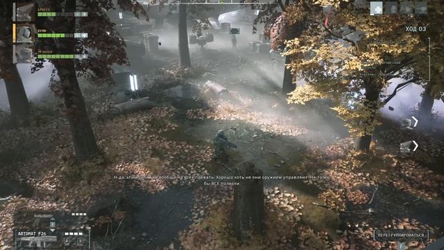 Corruption 2029 - GamePlay PC (Первый взгляд)
