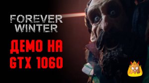 Запустил демо на GTX 1060 | The Forever Winter