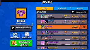 браво старс