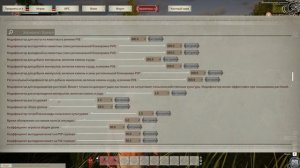 Myth of Empires Полная настройка сервера