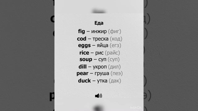 📚Learn English📗Words&Phrases: Delay…/03.07.23 21:15 смотреть онлайн
