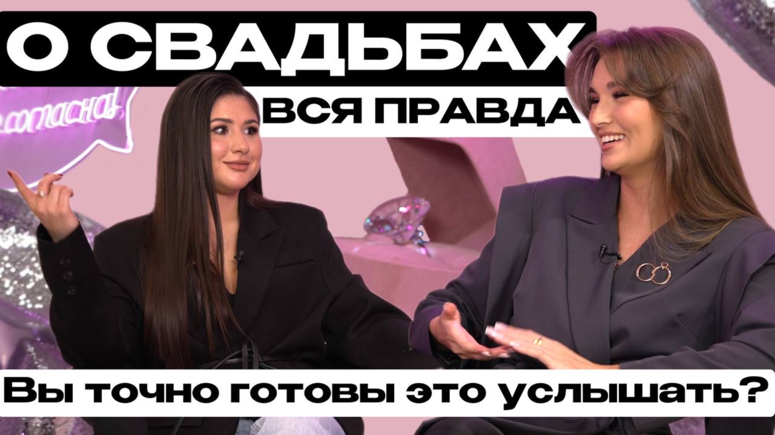 ПСИХОЛОГИЯ НЕВЕСТЫ: ее страхи, слабости жениха и большие бюджеты