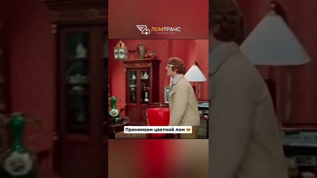 Сдать металлолом в Санкт-Петербурге. ЛомТранс: вывоз лома в СПБ и ЛО 24/7☎️ +7 812 319-33-95
