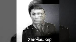 Ю Г В - 72 ОРВБ  -  ХАЙМАШКЕР