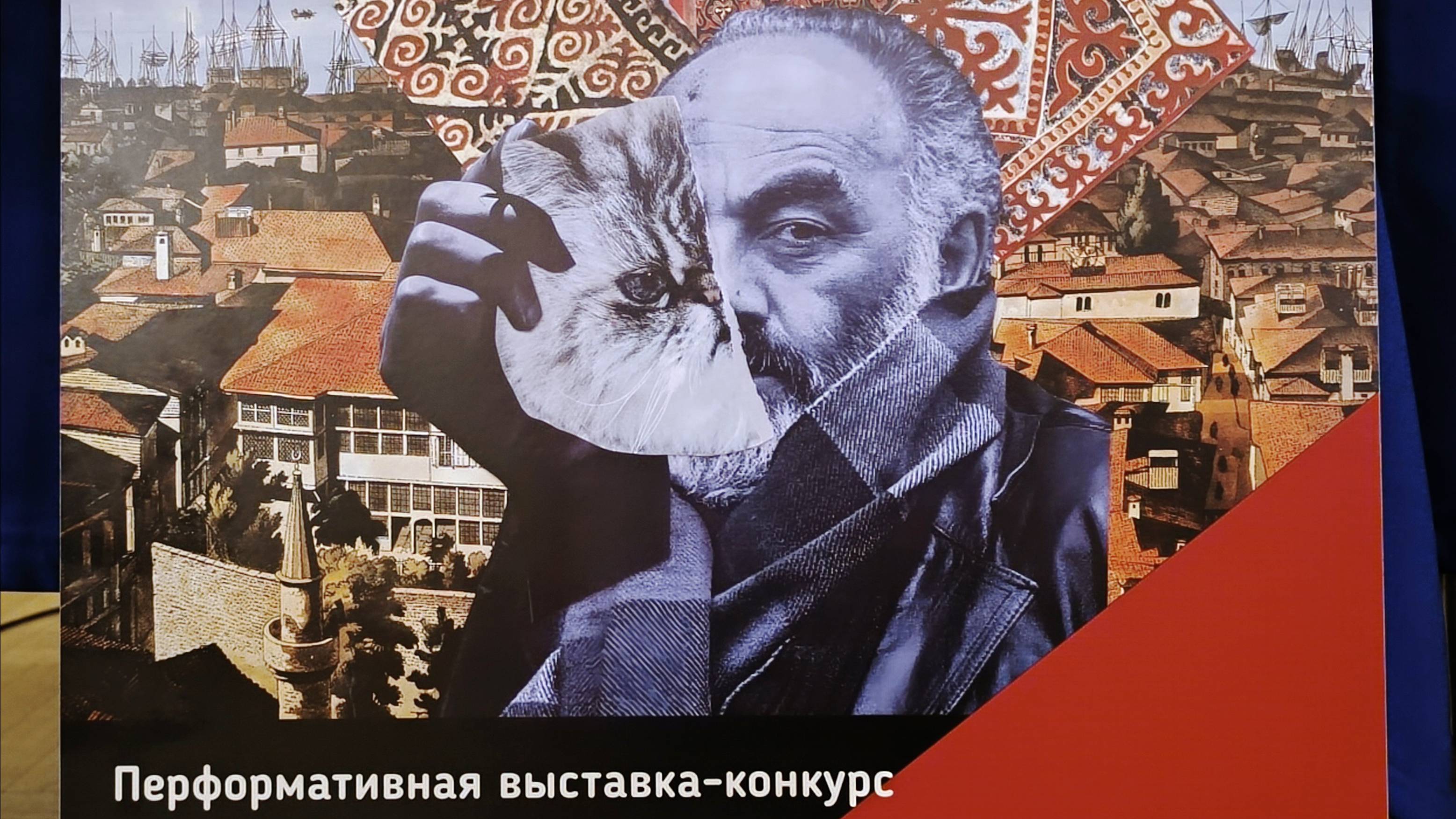 Выставка-конкурс «Метаморфозы гения в квантовом измерении» смотреть онлайн