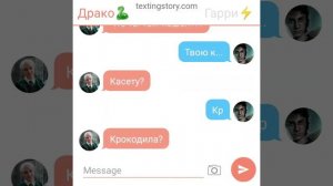 Переписка #Драрри❤️ Драко и Поттер поменялись телами