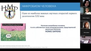 6 круглый стол «Что важно знать о питании при диагнозе spina bifida»