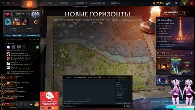 ДОТА 2 | СТРИМ ДОТА 2 | DOTA 2 | ПРЯМОЙ ЭФИР |