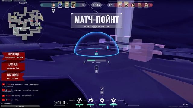 ИГРАЮ С ПОДПИСЧИКАМИ И ПОДНИМАЮ РЕЙТИНГ | VALORANT | STREAM смотреть онлайн