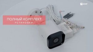 Умная уличная камера EKF Connect IP65 Wi-Fi sсwf-ex