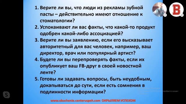 БИЗНЕС ИНСАЙТ: Ольга Сергеева. Как преуспевать в условиях неопределенности!