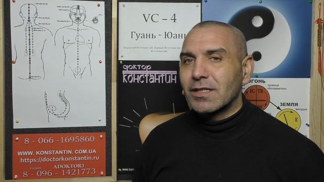 Гул в Ушах. Помощь Точками акупунктуры.