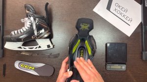 Полный Обзор Коньков ССM Tacks XF PRO: максимальная фиксация ноги, новый язык и БРУТАЛЬНОСТЬ!