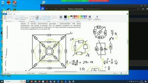 Решение олимпиадных задач по физике 9 класс