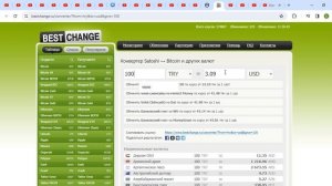 100 турецких лир в долларах / Курс турецкой лиры к доллару на сегодня 2024 точный и проверенный