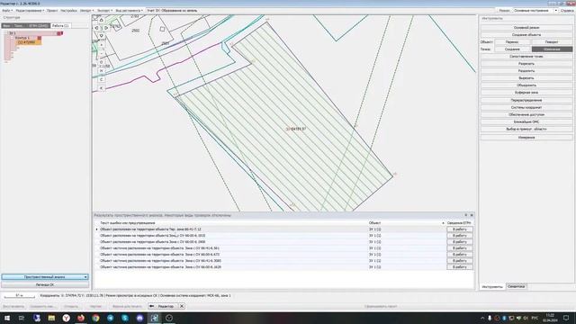 Как кадастровому инженеру избежать типовых ошибок при подготовке документов смотреть онлайн