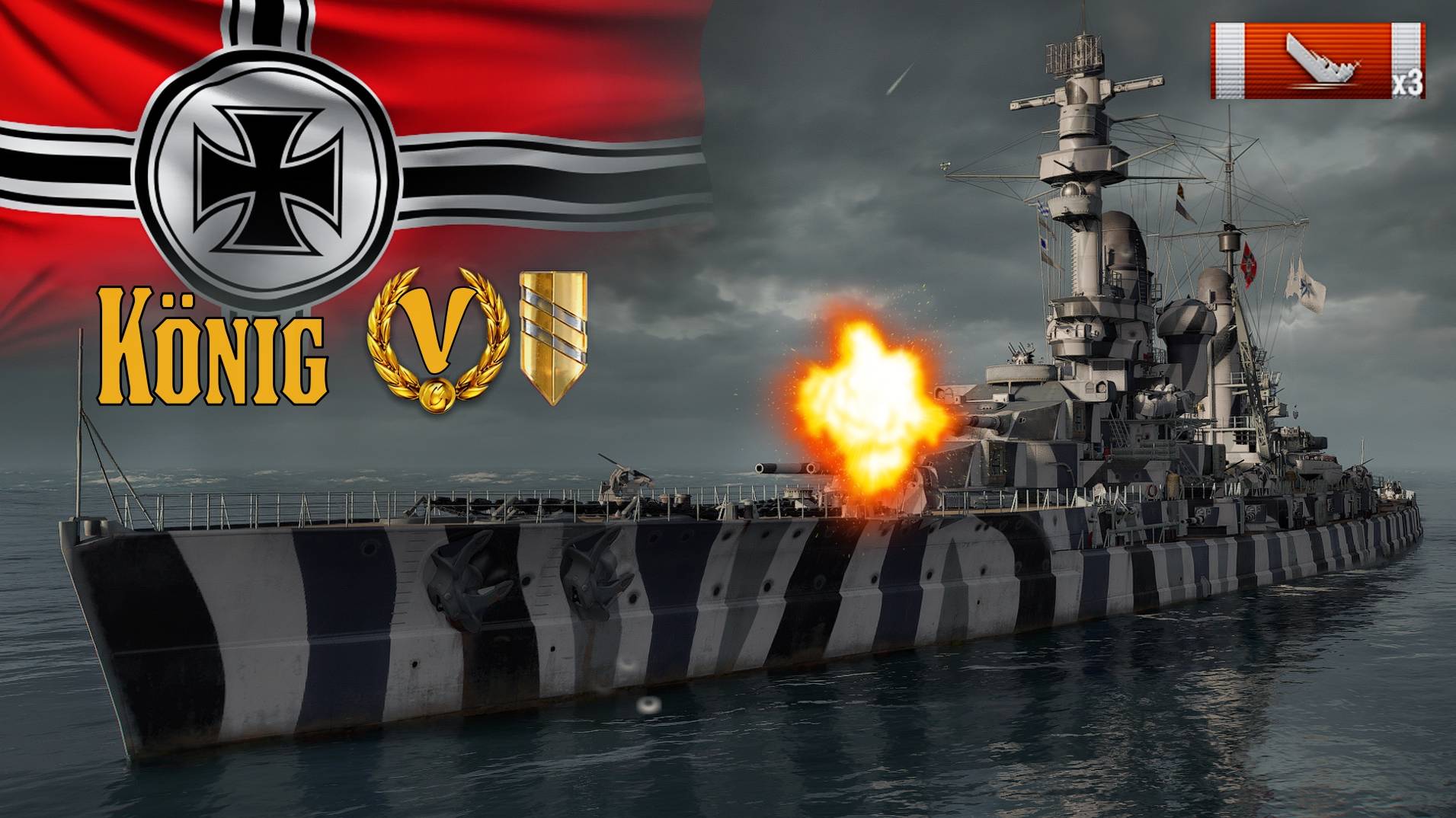 Konig (König) Немецкий линкор 5 уровня. ХОРОШАЯ ПОБЕДА. World of Warships / Мир кораблей