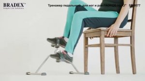 Велотренажер "Аэроб Нью", SF 0077, Bradex