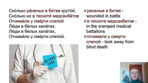 Люди в белых халатах