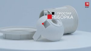 Патрон Е27 пластиковый с кольцом термостойкий пластик бел. EKF PROxima LHP-E27-r