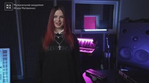 Съёмка образовательного контента для музыкальной Академии Игоря Матвиенко