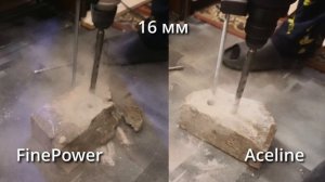 Сверление куска бетона