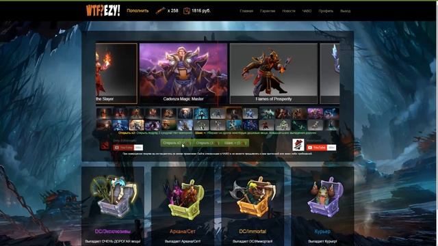 ОТКРЫВАЕМ WtfEzy.NET ПОДРОБНОСТИ. смотреть онлайн