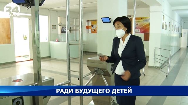 Дан старт новому учебному году. Для первоклассников прозвенел школьный звонок - Новости Кыргызстана смотреть онлайн