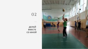 Презентация Учитель здоровья