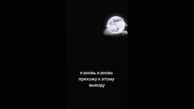 Время всё расставит на свои места!... #цитатысосмыслом