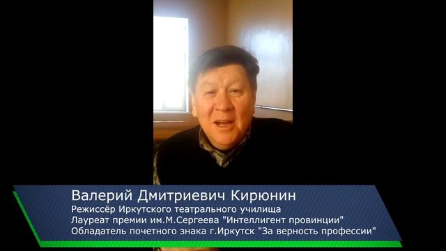 Видеопожелание: Олимп