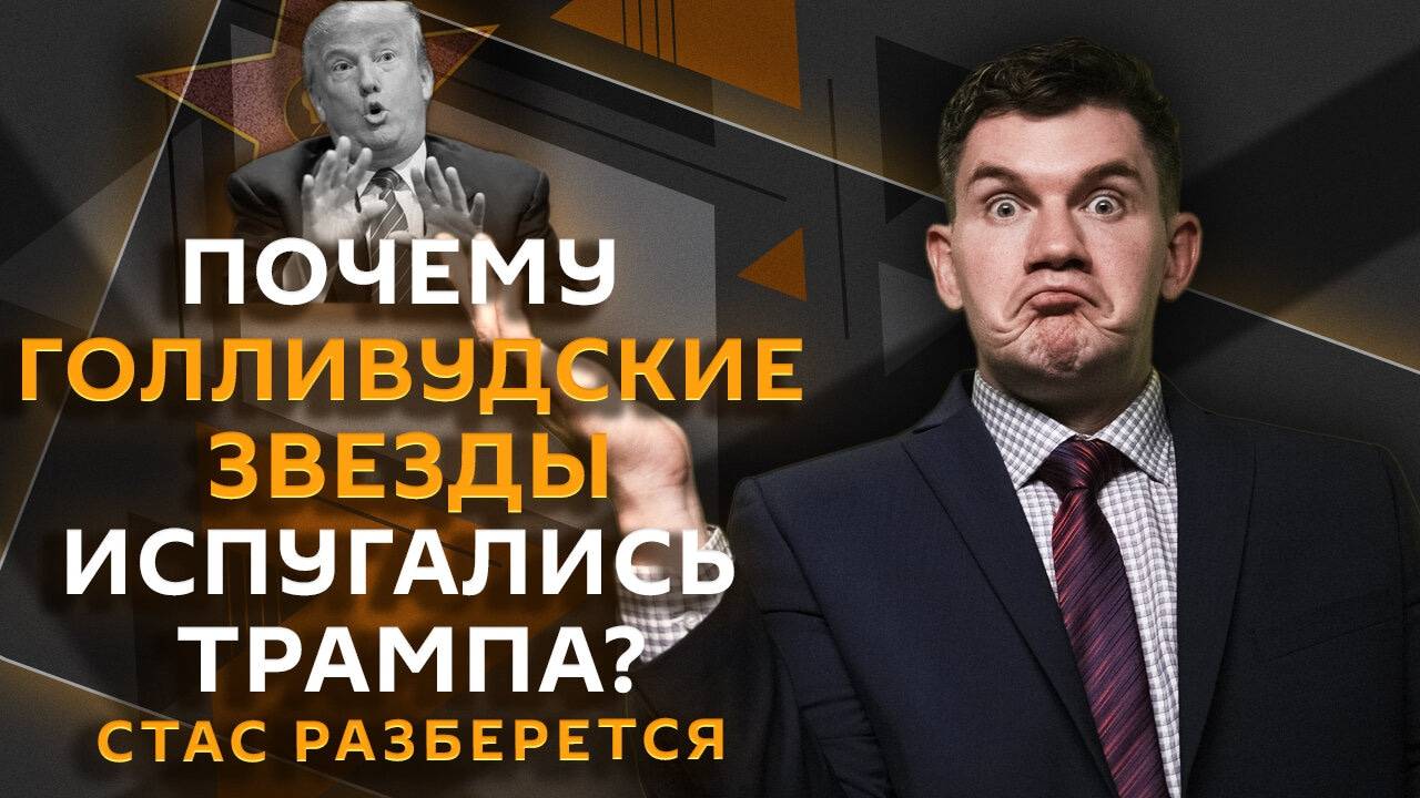 Стас разберется. Запрет на съемку дронов, будущее санкций, ограничения для туристов