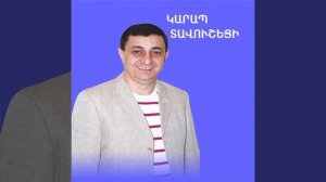 Khaghaghutyan Trchun / Zinvori Yerge