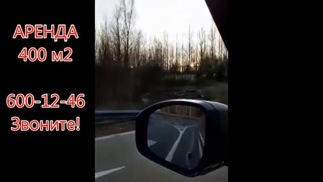 КОММЕРЧЕСКАЯ ЗЕМЛЯ! ВСЕВОЛОЖСКИЙ РАЙОН! МИСТОЛОВО! АРЕНДА