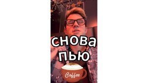 Бросил пить на 30 дней и опять начал 🙈