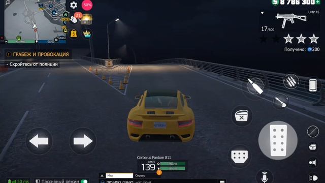 GCO прохождение (android) #153