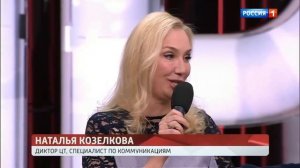 Прямой эфир. Ирина Цывина. Эфир от 09.04.18