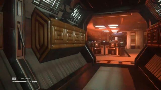 ЧУЖОЙ ИЗОЛЯЦИЯ 18 смотреть онлайн