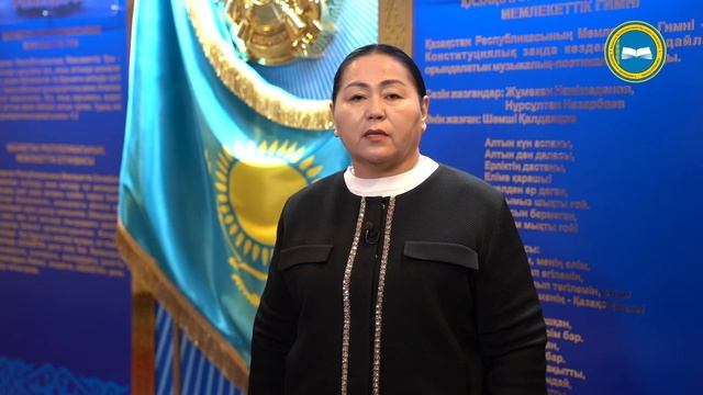 🎥 Біртұтас тәрбие бағдарламасы туралы