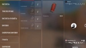 😈 ДЕМКА С ЛУЧШИМ КЛАМСИ 😈