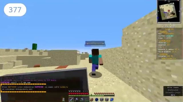 Новогодний стрим по Майнкрафту залетайте будет весело на сервере Розвитее с кит старта смотреть онлайн