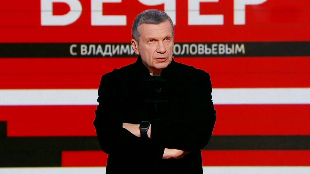 Вечер с соловьевым 24 июля 2024 года
