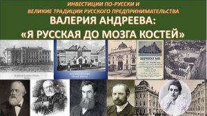 Само лучше не станет, лучше надо делать: женский взгляд на инвестиции