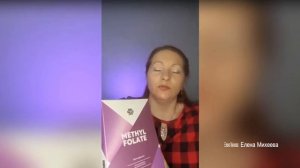 Обзор акций 11-17.11. Siberian wellness