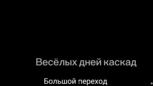 || Реакция Персонажей Из Фильма "Карантин" На Егора Линча [2/2] || Gacha Club