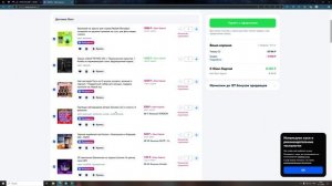 На OZON вас ОБМАНЫВАЮТ