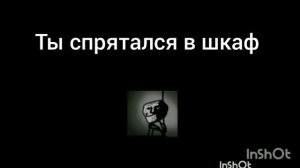 СтРаШнАя ИсТоРиЯ мистер исключительный "Неизвестный номер"