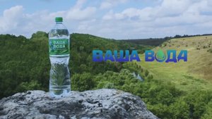 Ваша Вода — наша забота
